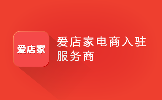 2016年上海所需开店公司注册流程及费用信息