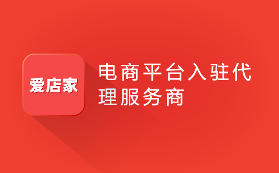 清河县稳各大电商平台欢迎来到清河县白猛贸易有限公司网站(图)